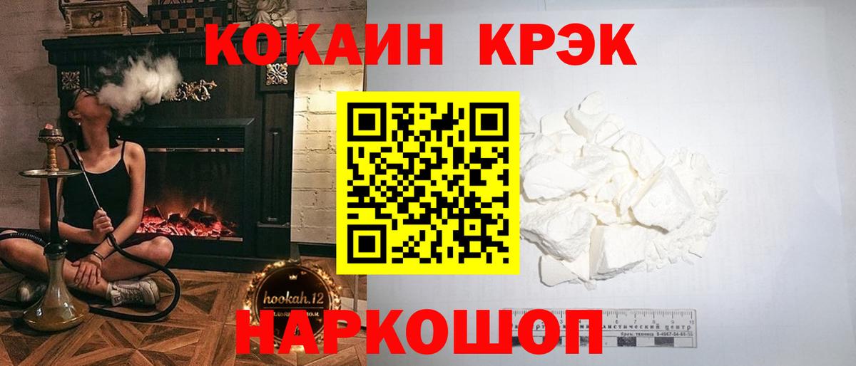 COCAIN 99% Советск