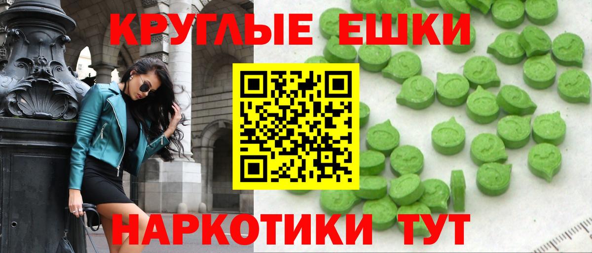 omg рабочий сайт  сайты даркнета наркотические препараты  ЭКСТАЗИ  Вход с VPN  ЭКСТАЗИ диски  Советск  Ecstasy Cube 