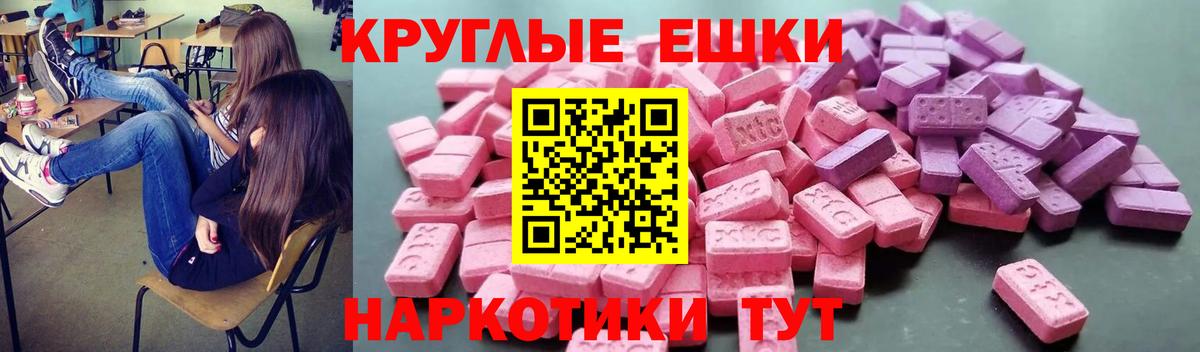 ЭКСТАЗИ DUBAI Советск