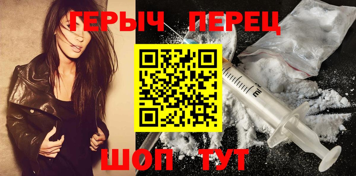 COCAIN  Вход с VPN  Меф МЯУ МЯУ кристаллы  Советск  МАРИХУАНА  Codein  ГАШИШ  КЕТАМИН 