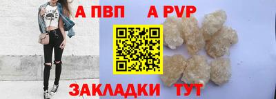 гашик Первоуральск