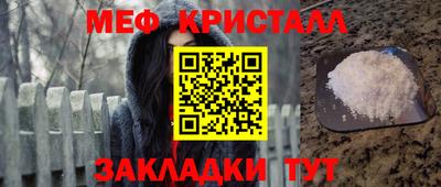 гашик Первоуральск