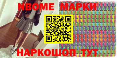 гашик Первоуральск