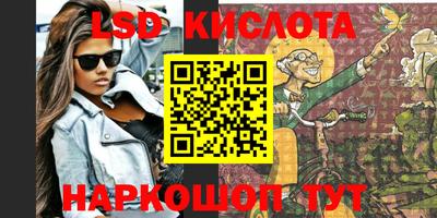 ALPHA-PVP Партизанск