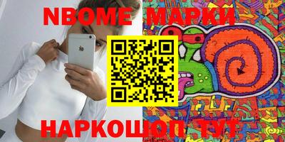 гашик Первоуральск