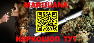 гашик Первоуральск