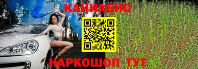гашик Первоуральск
