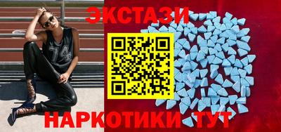 экстази Пенза