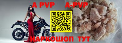 гашик Первоуральск