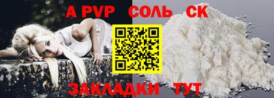 экстази Пенза