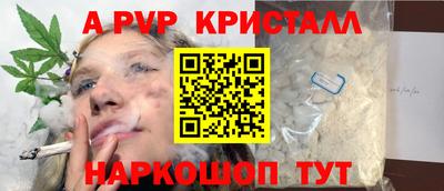 гашик Первоуральск