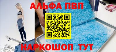 гашик Первоуральск