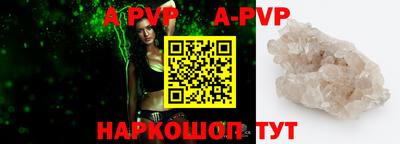 гашик Первоуральск