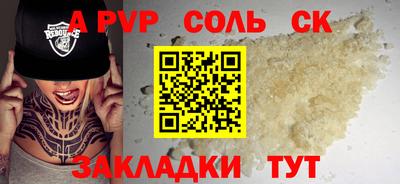 гашик Первоуральск
