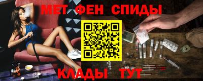 ALPHA-PVP Партизанск