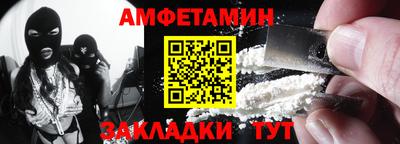 ALPHA-PVP Партизанск
