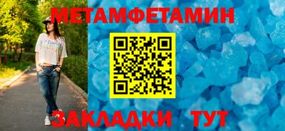 ALPHA-PVP Партизанск