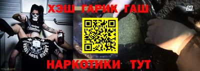 гашик Первоуральск
