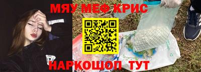 гашик Первоуральск