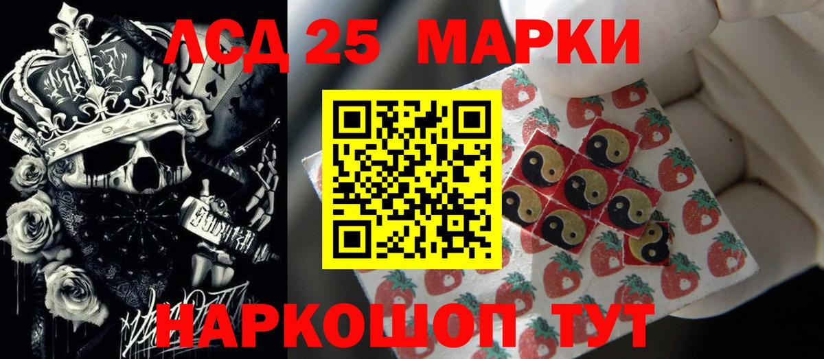 LSD-25 экстази ecstasy  Вход с VPN  Советск  Лсд 25 экстази ecstasy 