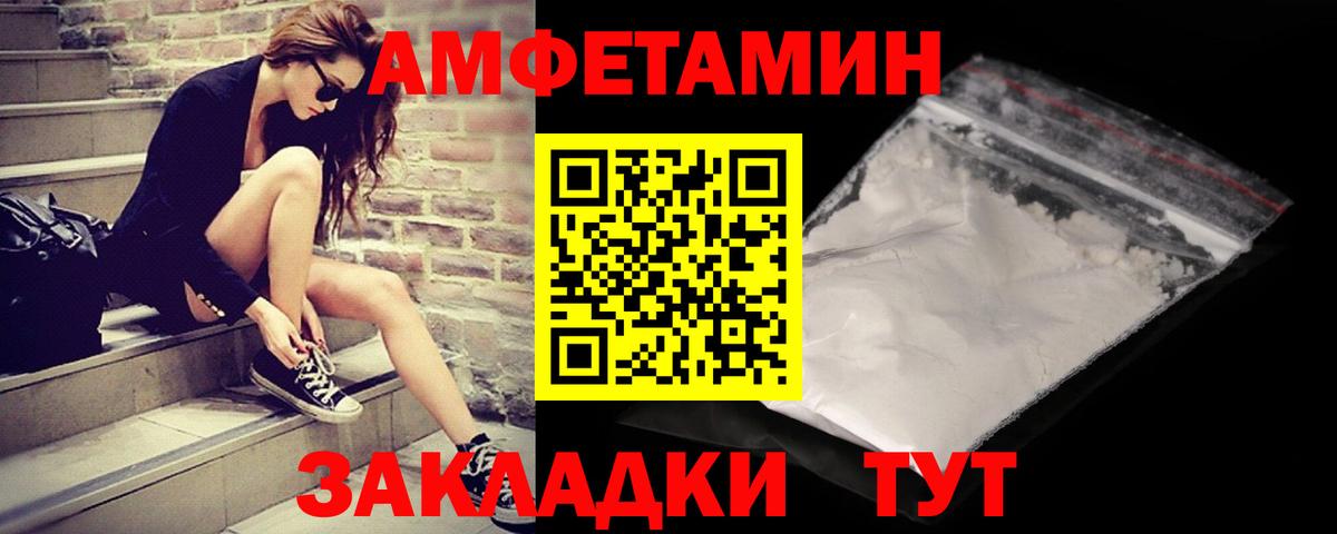 Первитин витя Советск