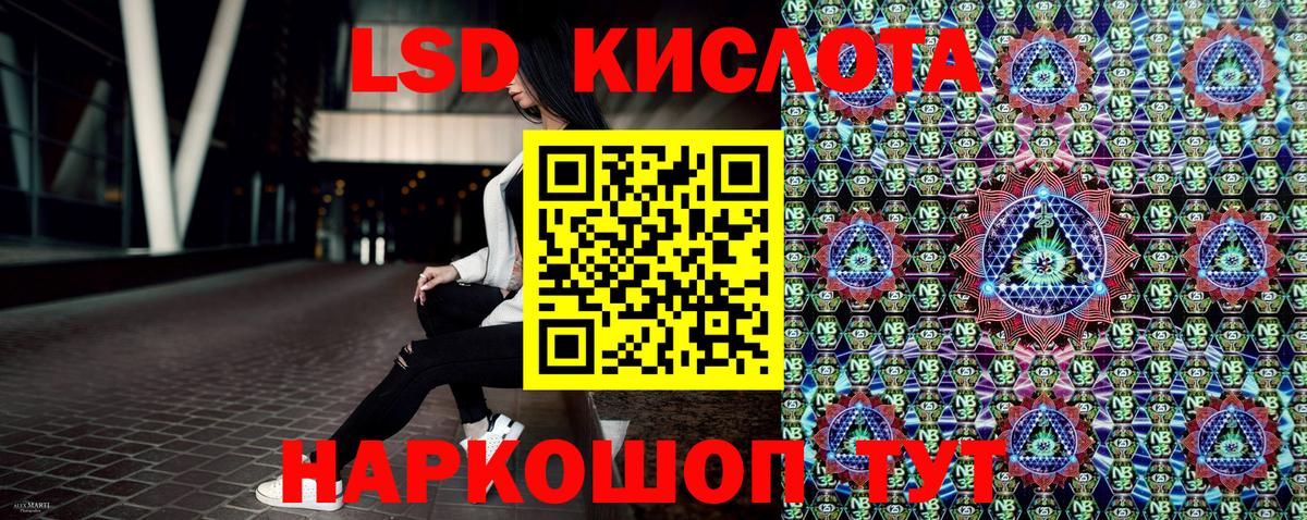Марки NBOMe 1500мкг  Вход с VPN  Наркотические марки  Советск 
